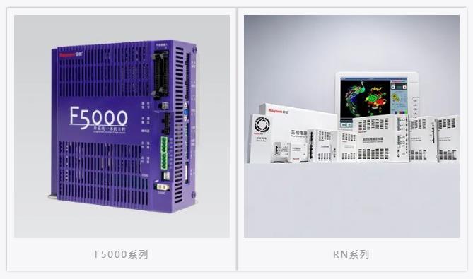 我是睿能，這是我的故事(圖9)