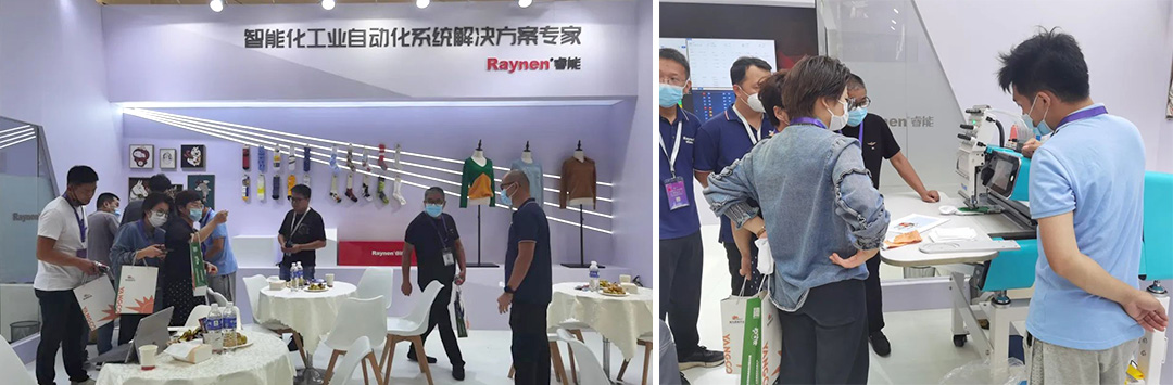 展會精彩回顧|諸暨襪博會 睿能智控助力行業(yè)發(fā)展(圖10) 展會精彩回顧|諸暨襪博會 睿能智控助力行業(yè)發(fā)展(圖10)