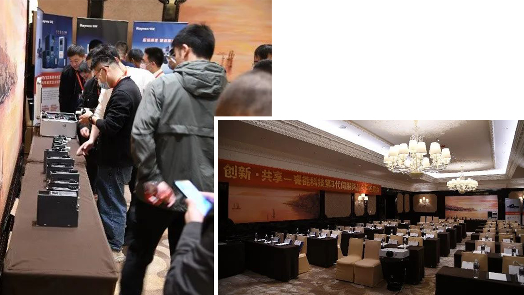創(chuàng)新·共享 | 第3代伺服新品全國(guó)巡演無(wú)錫站首發(fā)(圖2) 創(chuàng)新·共享 | 第3代伺服新品全國(guó)巡演無(wú)錫站首發(fā)(圖2)