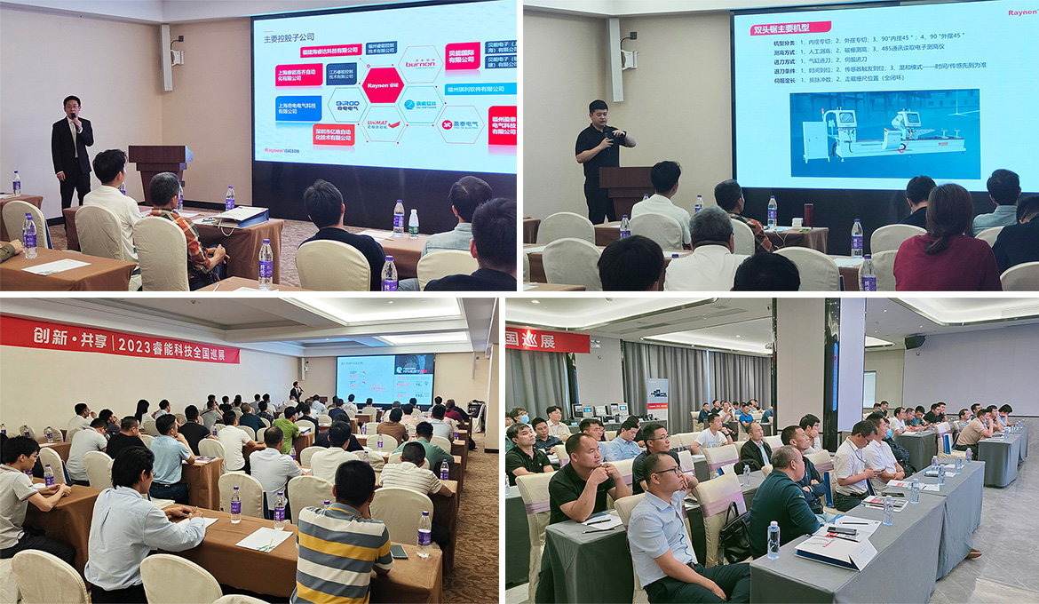 睿能科技攜創(chuàng)新精品，全國(guó)巡展再續(xù)華章(圖2)