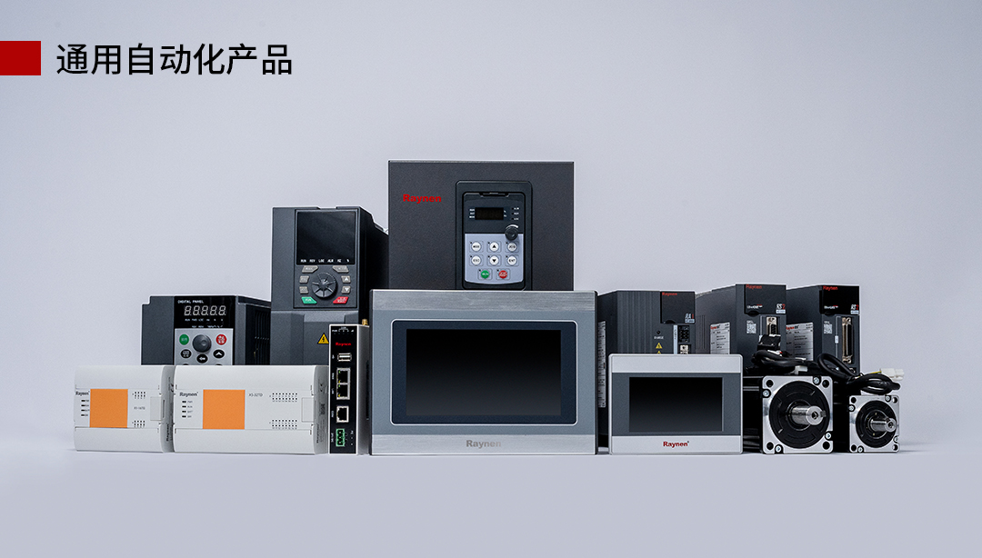 喜訊 | 睿能科技股份有限公司榮獲 “福建品牌百強(qiáng)” 稱號(hào)！(圖5)