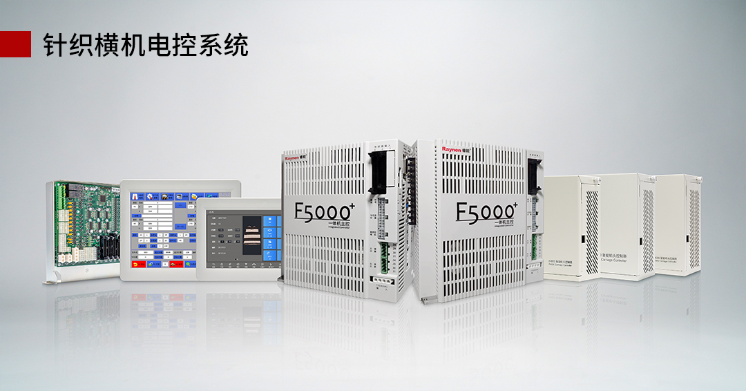 喜訊 | 睿能科技股份有限公司榮獲 “福建品牌百強(qiáng)” 稱號(hào)！(圖6)