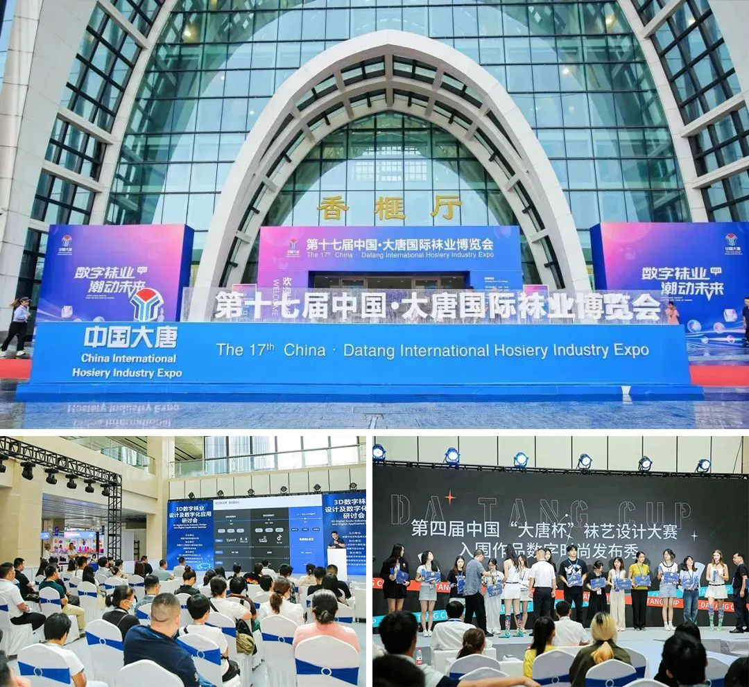 展會精彩回顧|睿能科技攜最新襪機電控產(chǎn)品亮相大唐襪博會(圖1)