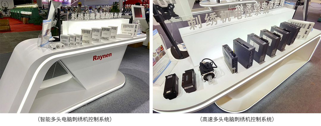 展會(huì)精彩回顧|睿能科技攜最新電控產(chǎn)品亮相CISMA2023(圖3)