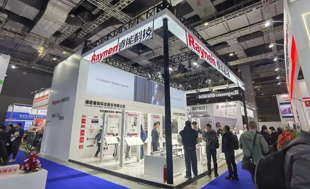 精彩回顧|彰顯創(chuàng)新發(fā)展力:睿能科技亮相上海紡機(jī)展(圖1) 精彩回顧|彰顯創(chuàng)新發(fā)展力:睿能科技亮相上海紡機(jī)展(圖1)