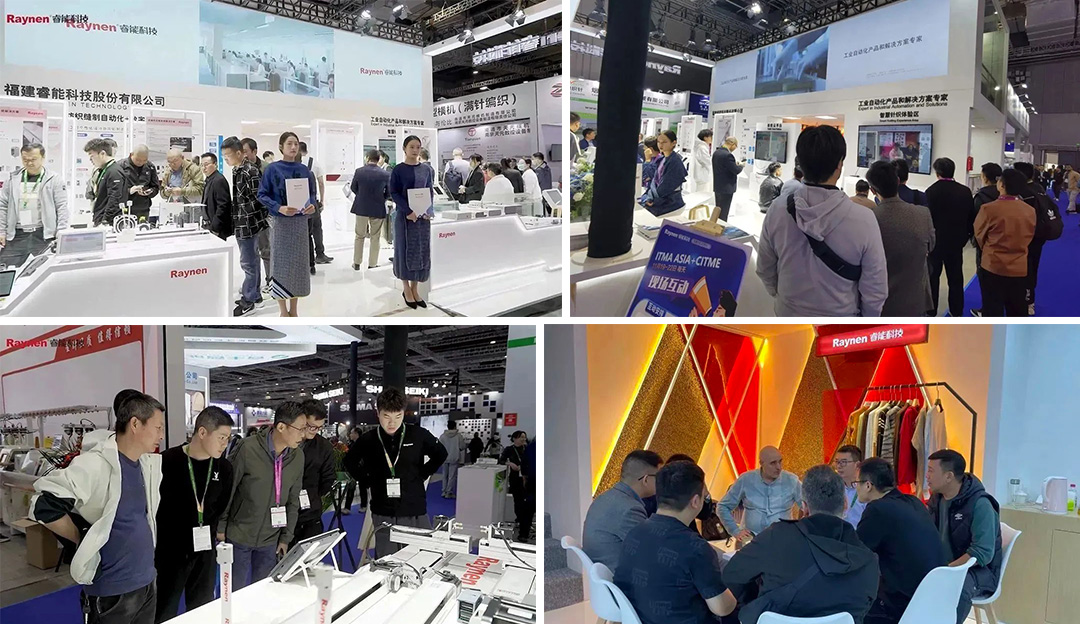 精彩回顧|彰顯創(chuàng)新發(fā)展力:睿能科技亮相上海紡機(jī)展(圖2) 精彩回顧|彰顯創(chuàng)新發(fā)展力:睿能科技亮相上海紡機(jī)展(圖2)