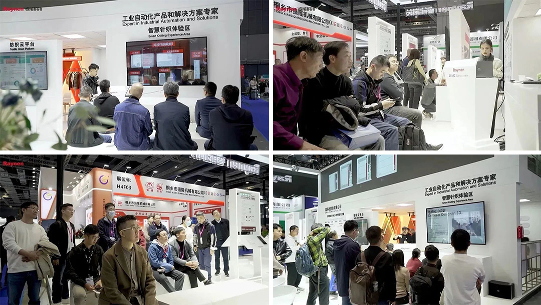 精彩回顧|彰顯創(chuàng)新發(fā)展力:睿能科技亮相上海紡機(jī)展(圖8) 精彩回顧|彰顯創(chuàng)新發(fā)展力:睿能科技亮相上海紡機(jī)展(圖8)