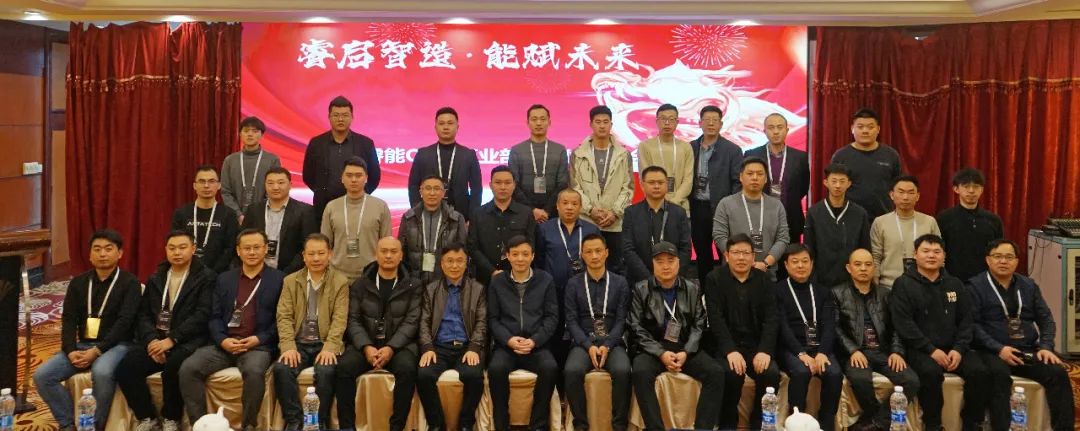 睿啟智造 能賦未來 | 睿能OEM事業(yè)部合作伙伴大會隆重召開！(圖7)