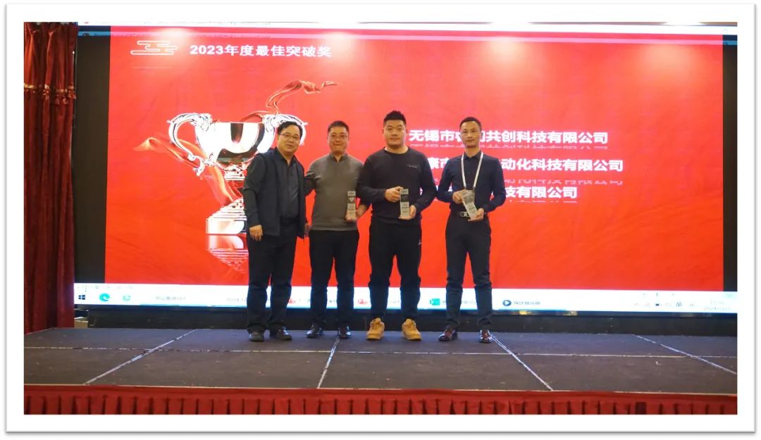 睿啟智造 能賦未來 | 睿能OEM事業(yè)部合作伙伴大會隆重召開！(圖5)