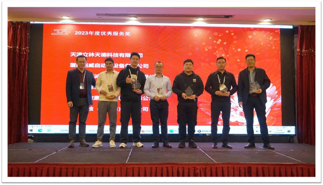 睿啟智造 能賦未來 | 睿能OEM事業(yè)部合作伙伴大會隆重召開！(圖7)