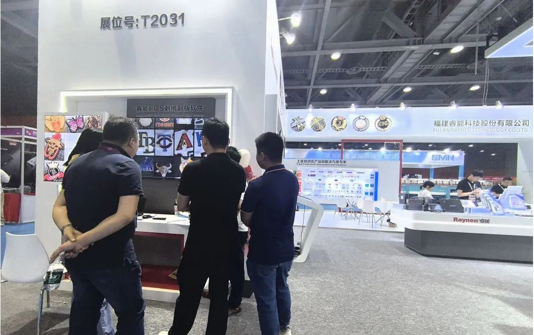 廣州紡博會精彩回顧|睿能科技閃耀紡博會，前沿技術(shù)共塑行業(yè)新生態(tài)(圖6)