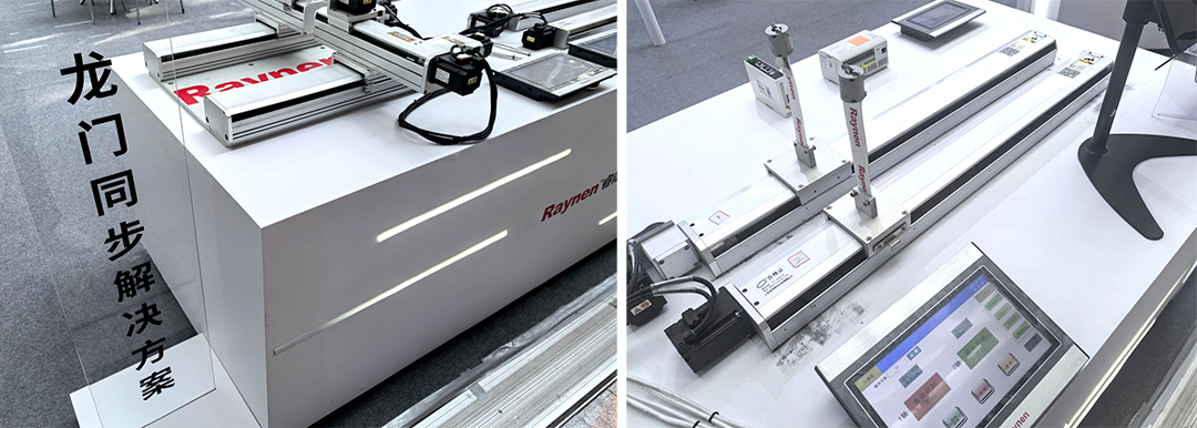 諸暨襪博會精彩回顧 | 睿能以智能科技引領(lǐng)針織產(chǎn)業(yè)新未來(圖8)