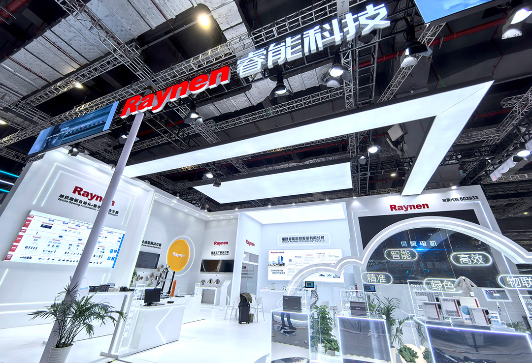 睿能科技閃耀上海ITMA紡機(jī)展：以創(chuàng)新科技，共繪紡織行業(yè)未來(lái)藍(lán)圖(圖1)