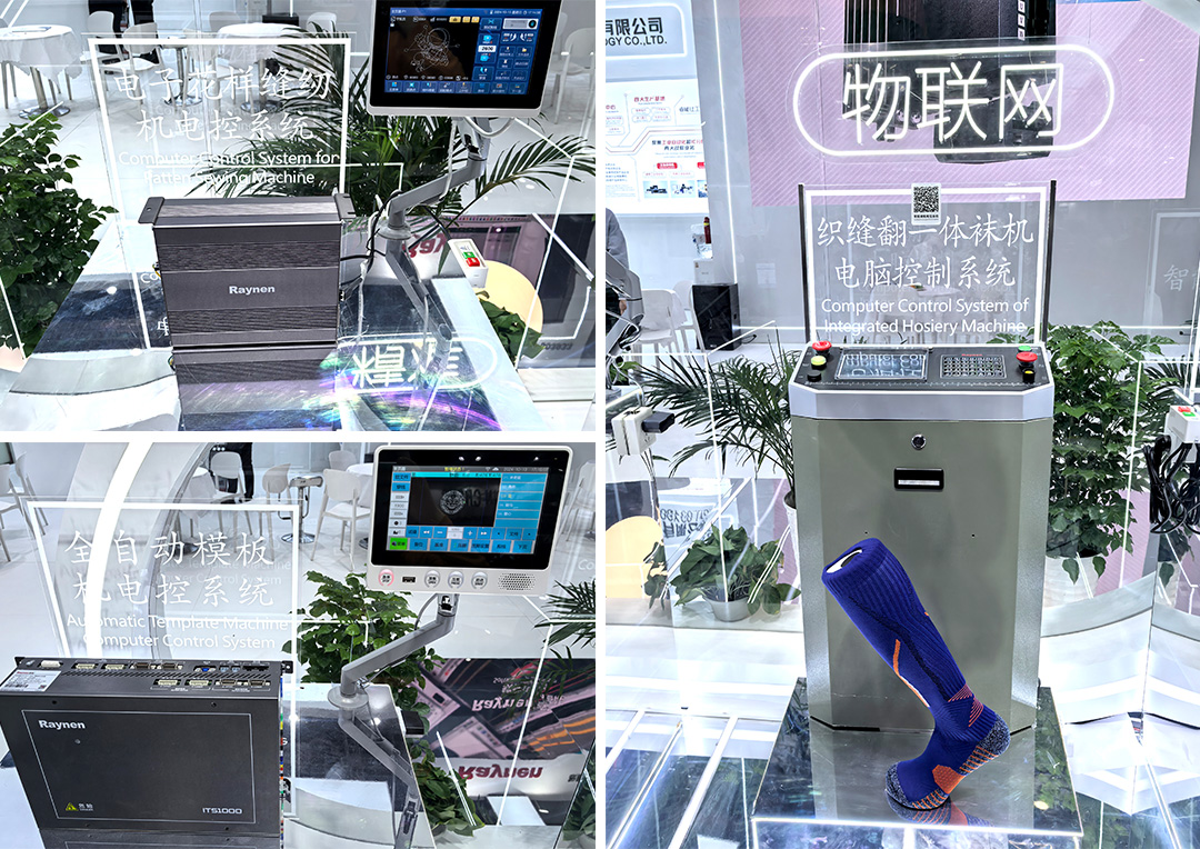 睿能科技閃耀上海ITMA紡機(jī)展：以創(chuàng)新科技，共繪紡織行業(yè)未來(lái)藍(lán)圖(圖5)