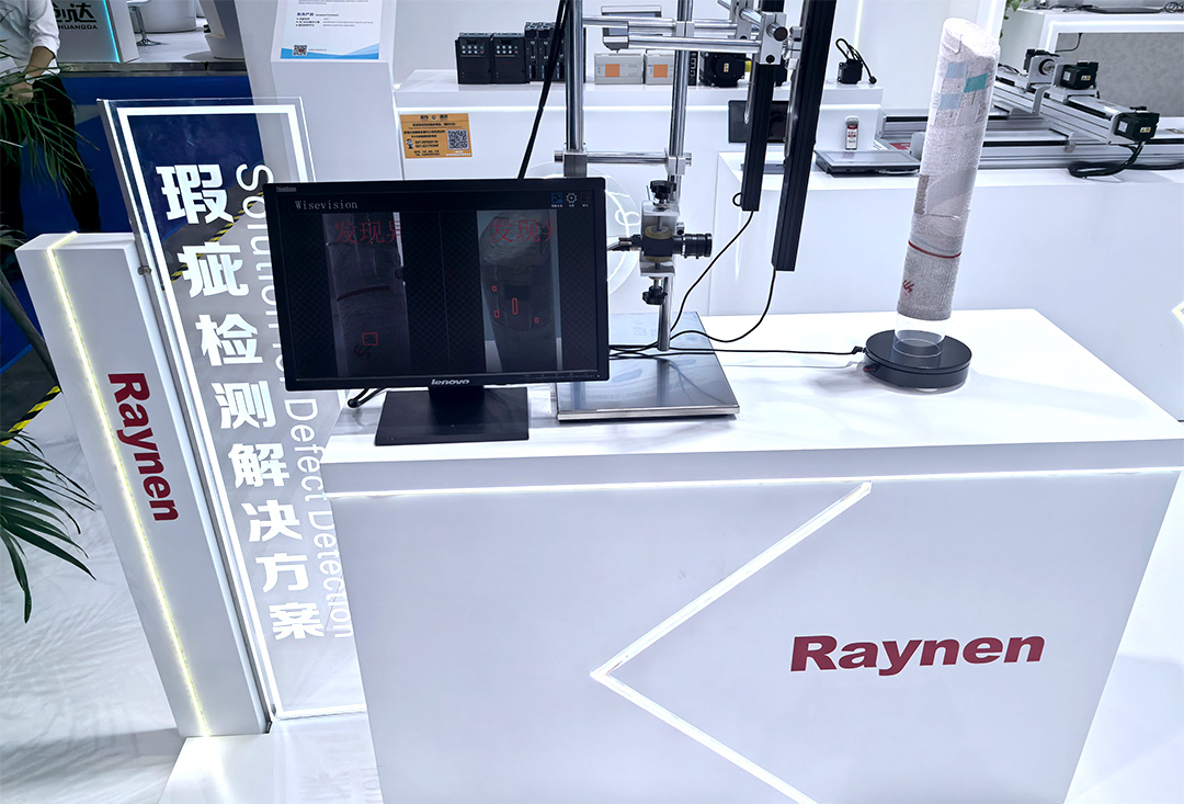 睿能科技閃耀上海ITMA紡機(jī)展：以創(chuàng)新科技，共繪紡織行業(yè)未來(lái)藍(lán)圖(圖8)