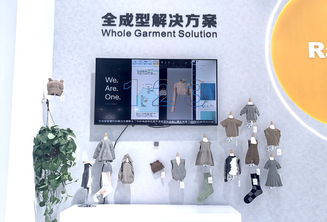 睿能科技閃耀上海ITMA紡機(jī)展：以創(chuàng)新科技，共繪紡織行業(yè)未來(lái)藍(lán)圖(圖9)