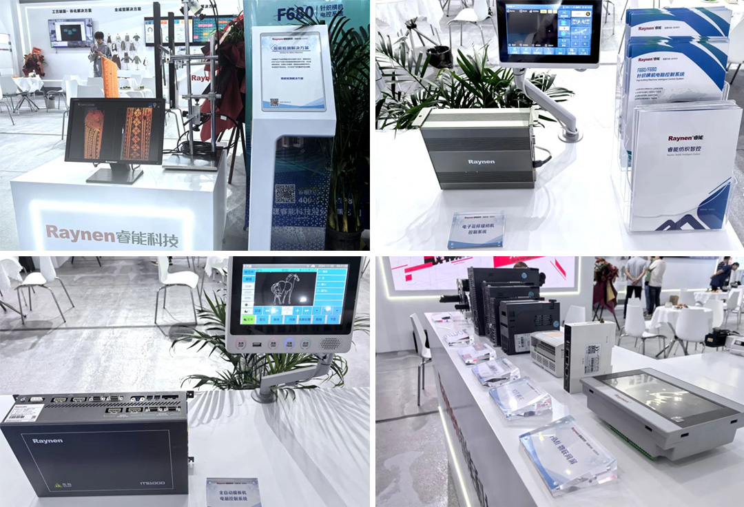 第二十一屆大朗毛織會：睿能科技攜最新產(chǎn)品亮相，引領(lǐng)行業(yè)潮流(圖7)