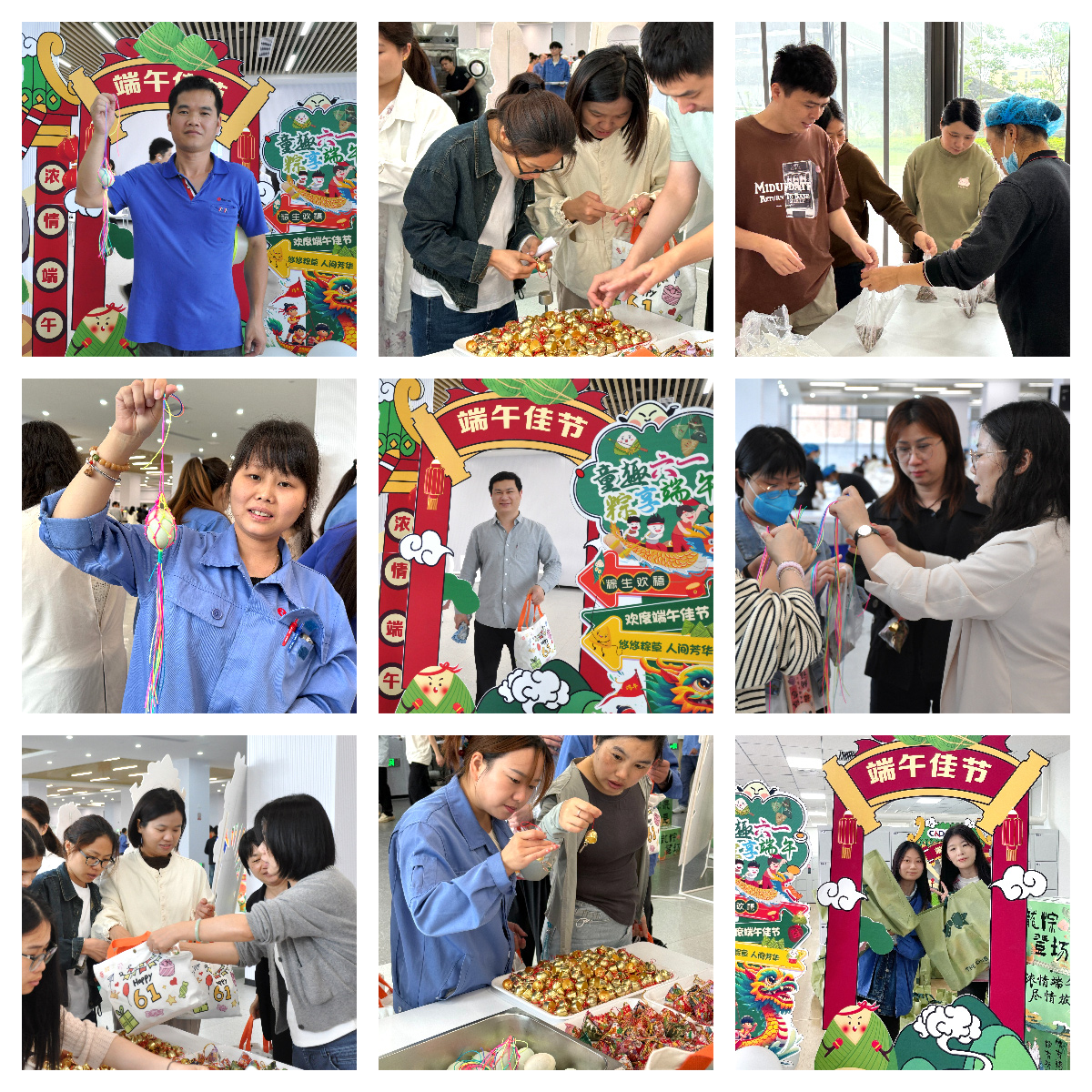 當(dāng)端午邂逅六一，睿能工會(huì)以愛為名打造雙節(jié)驚喜盛宴！(圖3)