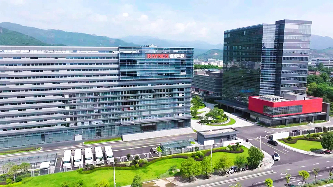 睿啟新智造，能創(chuàng)芯未來—睿能科技總部園區(qū)盛大啟幕(圖2)