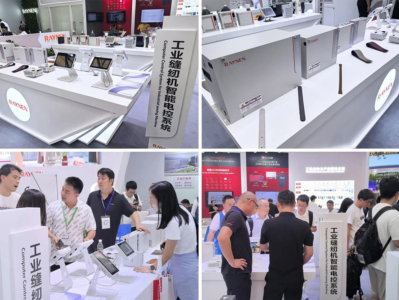 展會精彩回顧 | 睿能科技精彩亮相2025中國國際縫制設備展覽會(圖5) 展會精彩回顧 | 睿能科技精彩亮相2025中國國際縫制設備展覽會(圖5)