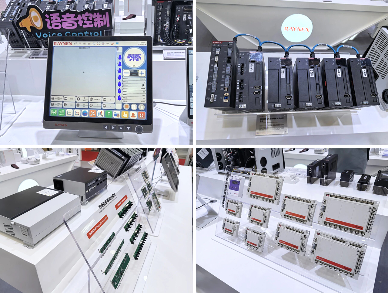 展會精彩回顧 | 睿能科技精彩亮相2025中國國際縫制設備展覽會(圖4) 展會精彩回顧 | 睿能科技精彩亮相2025中國國際縫制設備展覽會(圖4)